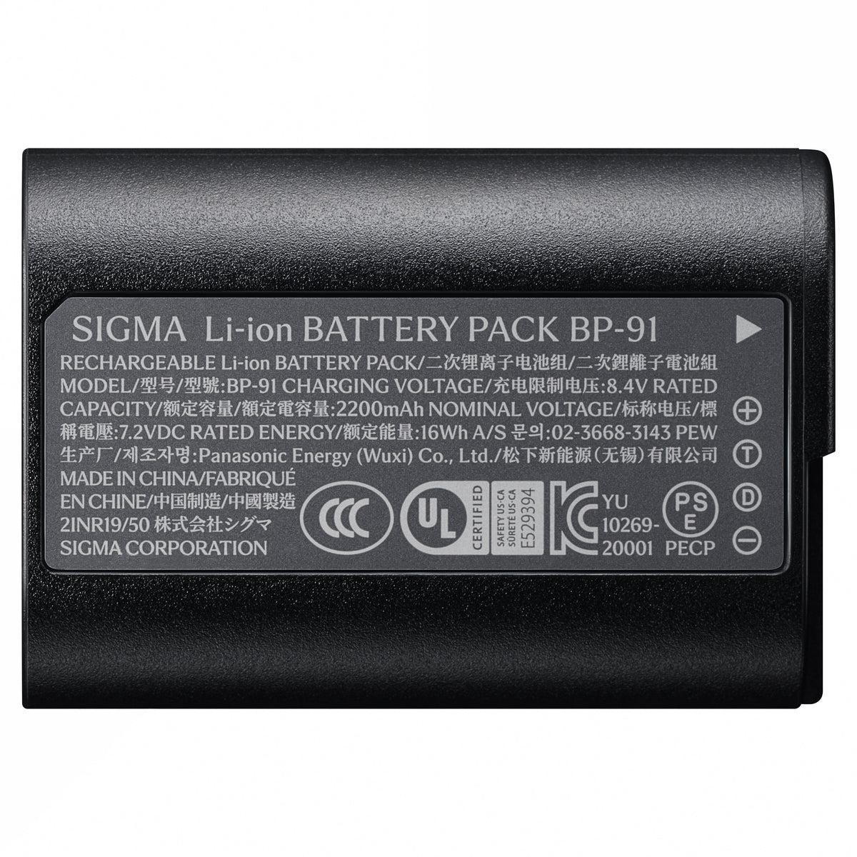 Sigma Li-Ion Battery Pack BP-91B